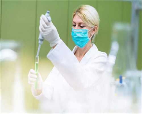 攀枝花代孕中心微信,试管婴儿移植后十四天没怀孕是不是没着床_上海供卵试管