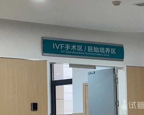 西安代怀靠谱机构,做试管取完卵后第一次来月经，月经量小正常-西安供卵试管