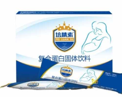 2024代孕费用_AA69代孕地址,北京供卵试管|供卵试管供卵公司打降调可以同房吗