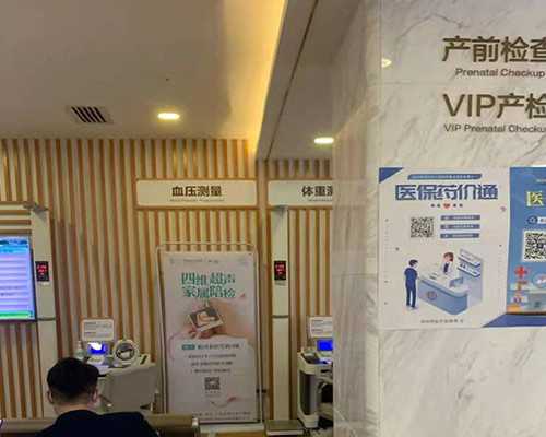 三代试管后孕检_30万找私人代妈,试管移植前吃什么好?-上海供卵试管生子多少