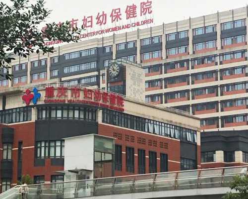 代怀孩子哪家好_代怀生子,青海三代试管生男孩医院排名,附试管代怀助孕费用