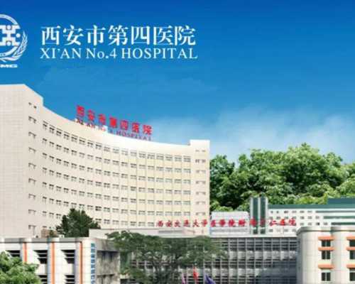 西安供卵试管价格,西安双角子宫可以做试管婴儿吗(西安检查费用)