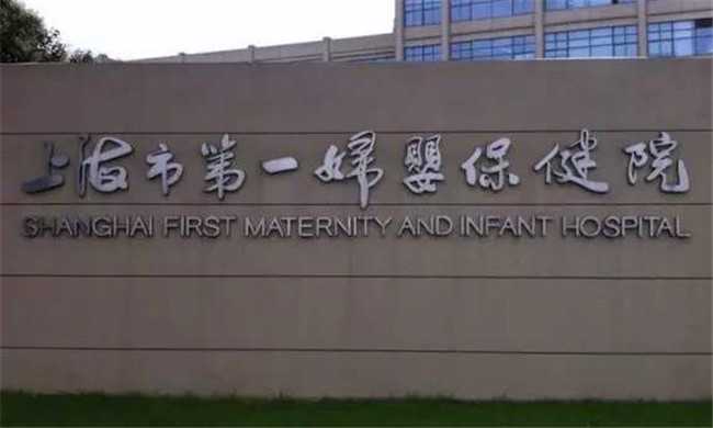 供卵自怀多少钱_供卵公司排名_沈阳盛京医院和市妇婴试管婴儿哪个好